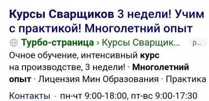 "Учиться, учиться и учиться!" (С) В.И.Ленин.