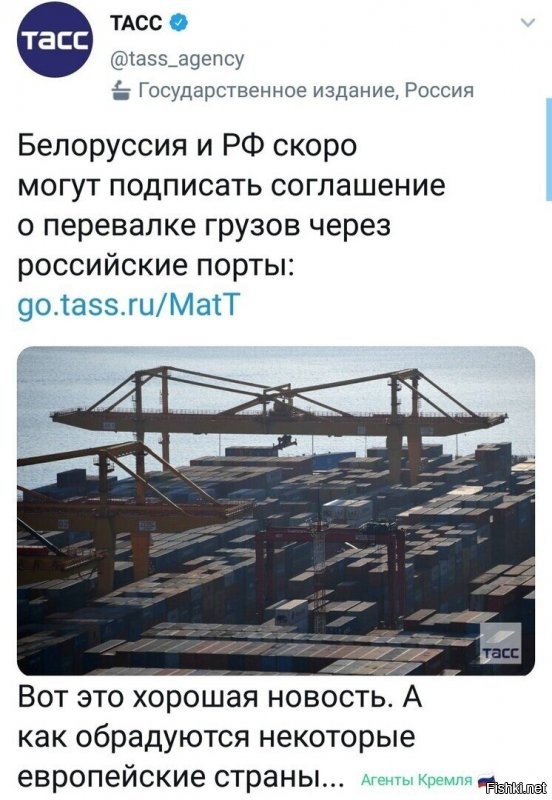 Пользуясь случаем, хочу передать пламенный привет и воздушные поцелуи бывшим партнерам - прибалтам! Как вы там...???
Живём, нас уже пробовали и перестройкой и 90-ми, осталось только зарином попробовать, а то мы всё никак не передохнем. 
Если серьёзно, то это давно уже пора было сделать, а то лают, как собаки паршивые на Россию, а потом, ой! русские плохие они грузы свои везут другими путями. Может всё таки в зеркало надо посмотреть, виноватые там всегда есть. И ещё, латышам далеко не всем нравится происходящее в республике. На прошлой неделе встретил коллегу, в одной фирме трудимся, зашел в кабину, поговорили о том, о сём и о политике немного. Всё пересказывать не буду, но дословно одну фразу, которая выражает гражданскую позицию очень ярко приведу: Запад у России сосёт и скоро отсосёт ещё больше! ©Латыш из Юрмалы.