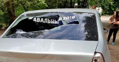 Вы скорей всего перепутали там наклеено было "Навальный 20!8"