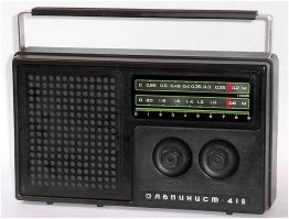 у меня такой лежит дома, соседка лет 25 назад отдала. на даче радио слушал