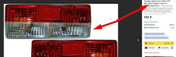 500 «сил» под капотом: американец сделал из старого ВАЗ-2105 турбомонстра