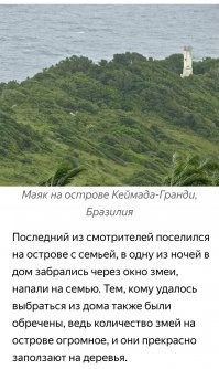 Вот вакансия есть. Тепло, хорошая погода. А с соседями не повезло.