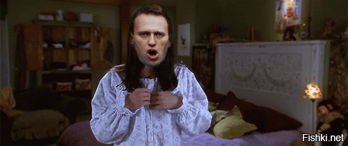 да, заыбали.