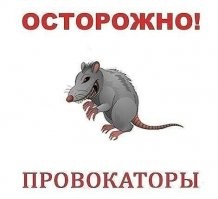Это эти, новореги, к воскресению подготавливают людишек впечатлительных.