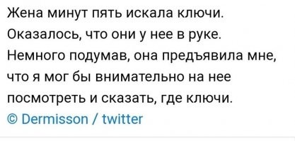 Хм, "немного подумав"...   Вы приукрашиваете действительность.