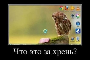 Если бы браузер Microsoft Edge был человеком и мог говорить