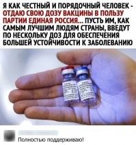 Профессор-биолог перечислила, для кого отменяется вакцинация против коронавируса