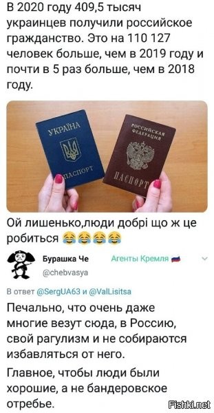 ну так это в осноном Донбасс, где, наверное, можно было за год раздать всем...растянули на сколько лет то? ну это жесть , вообще-то...а про вопли насчет рагулизма - эти не берут пока что, либо очень мало, это хлопотно для них, у них карты поляка...на всякий случай...а вот реально нормальной русской семье получить - почти нереально...задолблят со всех сторон...и те кто выдают и местные, понимая, что налоги уходят + шантаж сдать нацикам