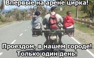 Удачи мудрым НЕ дебилам с освоением стеклянных изделий!
Я же, будучи инвалидом с тросточкой, не буду рисковать, ни внучком, ни собой...
(В коменте, чуть выше, я писал, что ЛИЧНО мне - такая эквилибристика, после инсульта - не доступна. Но чукча не читатель - чукча писатель...)