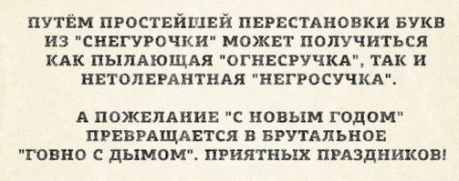 Понимаю, что баян, но оно сюда само напрашивается...