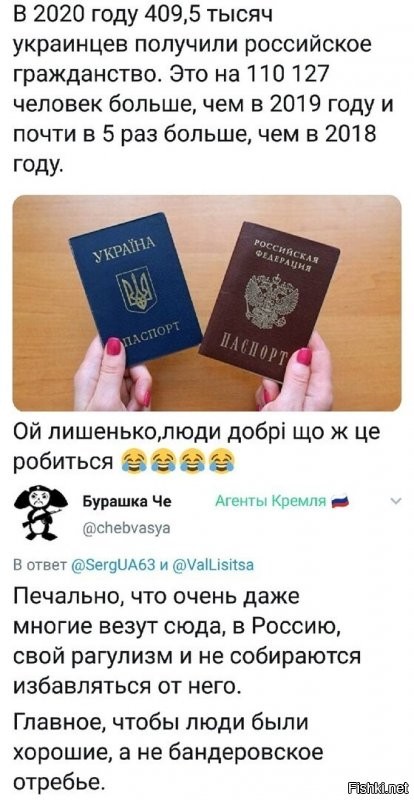 В 2015 году довелось побывать на обустройстве мессояхского месторождения. Там работало очень много хохлов-гастеров. И в основном они с упоротыми лицами доказывали нам, как хорошо теперь вна украине и как плохо в России, как Россия на них нападает, но их доблестные киборги уничтожают танковые дивизии Армат и тд и тп. Такой ахинеи я больше никогда в жизни не слушал.