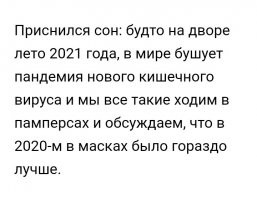 А вы думали, это анекдот?