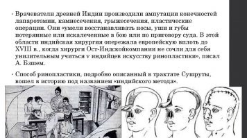 Автор хоть бы картинок нагуглил