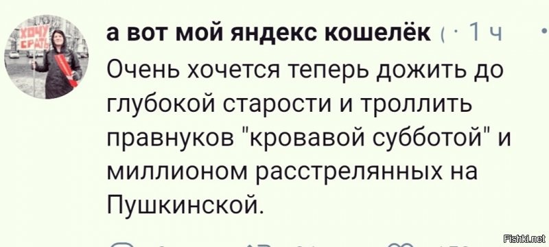 Политические комментарии и другой разный юмор с сарказмом и без