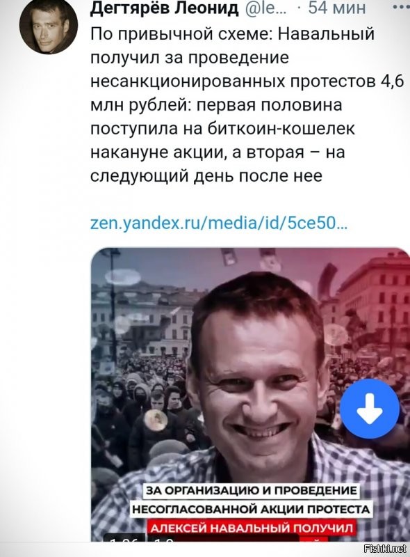 Политические комментарии и другой разный юмор с сарказмом и без