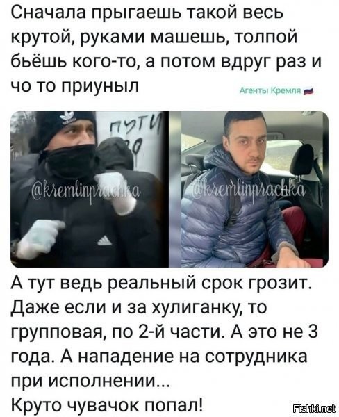 Московская прокуратура предупредила о последствиях призывов к участию в незаконных митингах