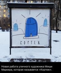 С дороги, холопы! Кортеж главы Мордовии мчит по встречке