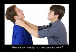 Что за штука: самые странные находки