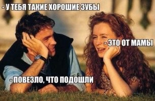 Жесточайший черный юмор, который оценят циники и аморальные люди