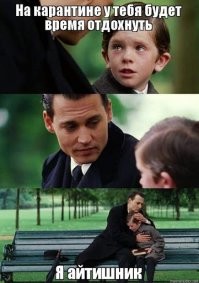 "Ты ж программист, почини!": убойные ситуации из будней сисадминов