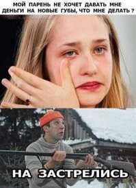 Жесточайший черный юмор, который оценят циники и аморальные люди