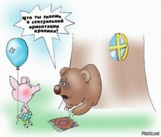 Смешные и познавательные картинки