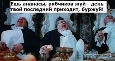 Пора выпускать расследование о всех дачах, дворцах, этого, как там его-сказочного. От упомянутого Геленджика, до Горного Алтая, рублёвского Ново-Огарёво, до Ямантау и пр., пр., нет им числа.