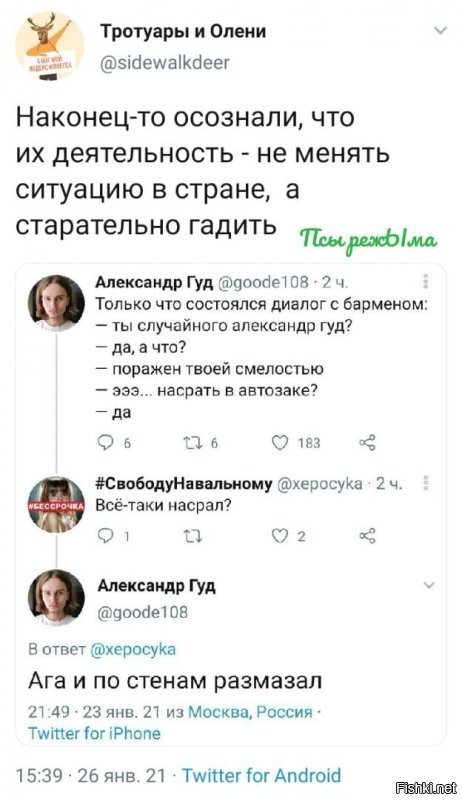 Ой идиот, ему и прочим хомячкам, в этих же автозаках и кататься.