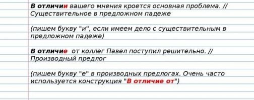 Хотел обрушиться гневной тирадой, да вот оказывается сам не знал этого правила. Хорошо что посмотрел сначала ))