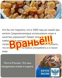 20 блюд и напитков, которые изобрели случайно