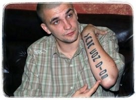 Надо было вот эту, когда ширялся