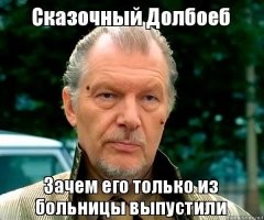 "Я на пенсию выйду в сорок, ну и премию получу": что говорят про удар ногой в живот на митинге