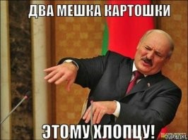 Не ищите здесь смысл. Здесь в основном маразм