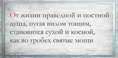 Нескучная жизнь монахинь, которую не принято выставлять напоказ