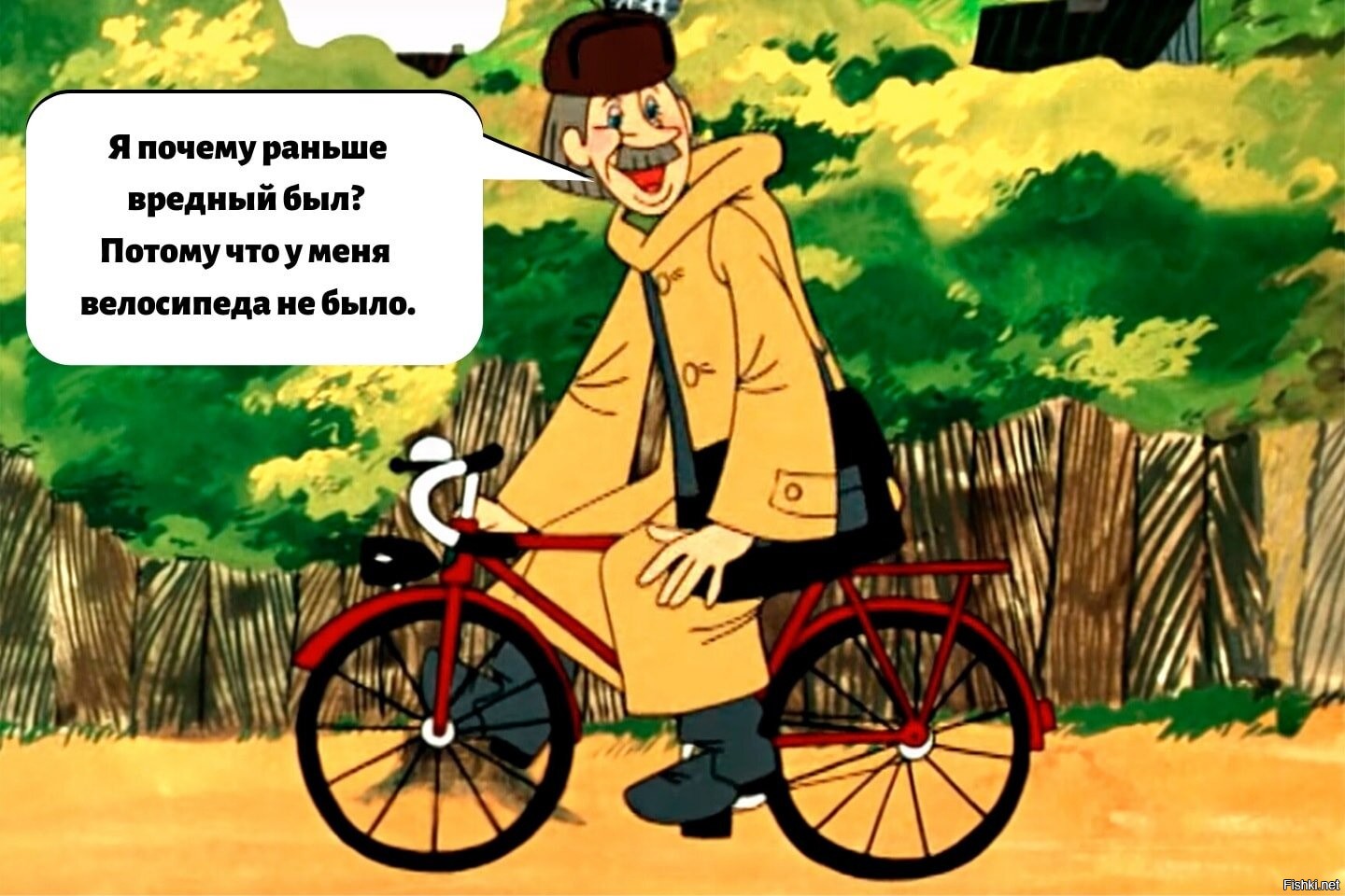 Я почему раньше злой был. Печкин я почему раньше злой был. Я почему раньше злой был. Эт почему я такой злой раньше был. Почтальон печкин злой.