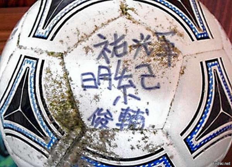 На Аляске нашли мяч, унесенный цунами в Японии.
Футбольный мяч, который был унесен в океан во время цунами в 2011 году в Японии, нашелся на Аляске. Обнаруживший мяч сотрудник радиолокационной станции на острове Миддлтон Дэвид Бакстер смог перевести надписи на спортивном снаряде. Выяснилось, что мяч приплыл из города Рикудзентаката, таким образом, преодолев более пяти тысяч километров. Благодаря японским журналистам владельца мяча удалось найти. Им оказался школьник Мисаки Мураками, который получил мяч в подарок в 2005 году. Бакстер с супругой планируют отправиться в Японию в мае и лично вручить владельцу утерянную вещь. Землетрясение  обрушившееся на северо-восток Японии 11 марта 2011 года, получило официальное название Великого землетрясения Восточной Японии. Оно вызвало цунами, высота которого доходила до 30-40 метров. В результате стихийного бедствия погибли и пропали без вести 19,009 тысячи человек. Почти 380 тысяч домов были уничтожены или получили разрушения.