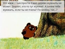 Парень решил перенести пчел в новое место на своей руке