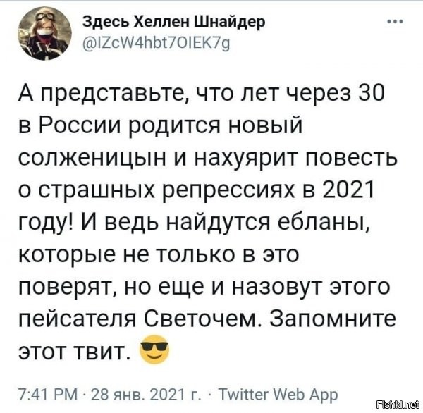 а чо представлять? так и будет. разве что, не ясно, через 30 или через 50.например...пока будет "заморский прикорм зеленым баксом" (или чем его там заменят в будущем) - будут иуды.
