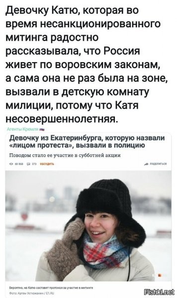 обьясните этой писюхе, что если бы воровские законы действовали, то она бы домой врядли вернулась без финки под ребром...хотя есть 2й вариант - вернулась бы, типа ребенка не тронули, вот только родители почему то сидят с улыбками от уха до уха...
