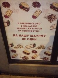 Еще бы писали грамотно "миЛЛиардов", "НИ один"...