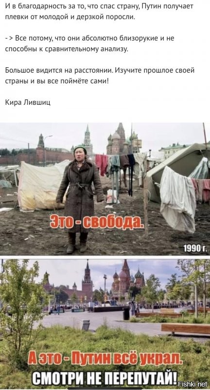 О политике и не только