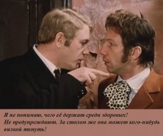 Смешные и познавательные картинки