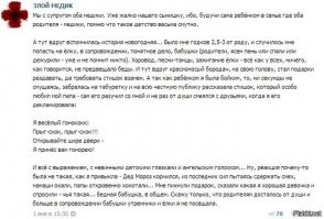 Врачи шутят