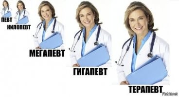 Врачи шутят