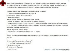 Врачи шутят