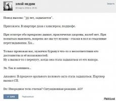 Врачи шутят