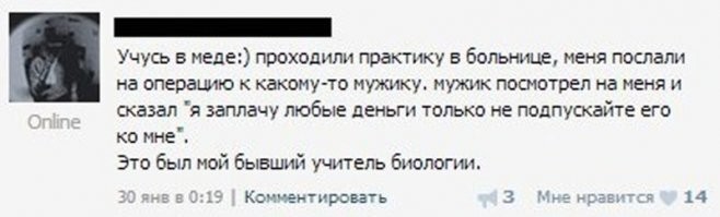 Врачи шутят