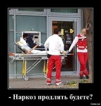 Врачи шутят