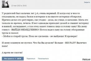 Врачи шутят