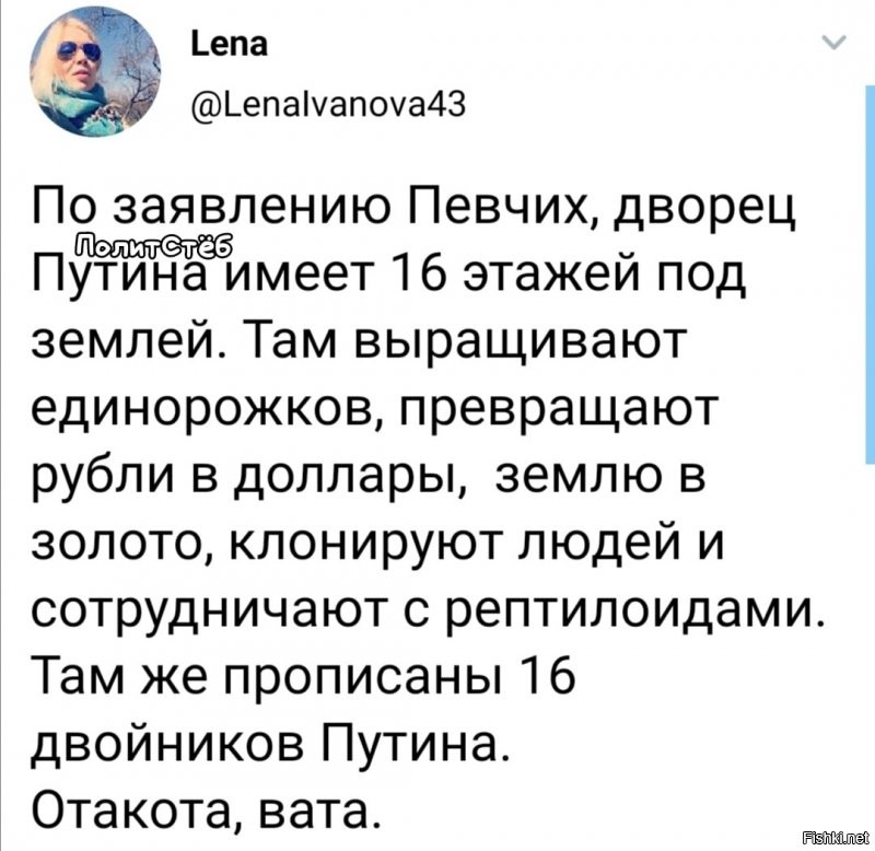 Политические комментарии и другой разный юмор с сарказмом и без = 2